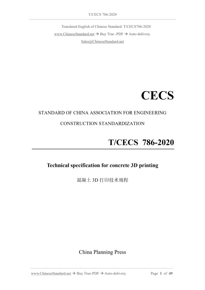 T/CECS 786-2020 Page 1