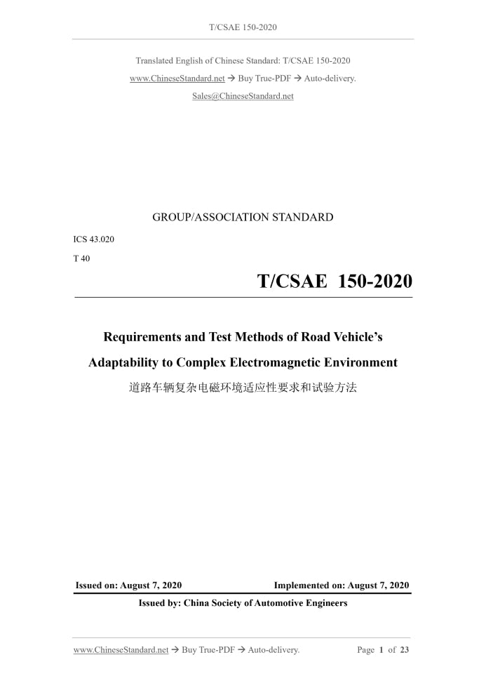 T/CSAE 150-2020 Page 1