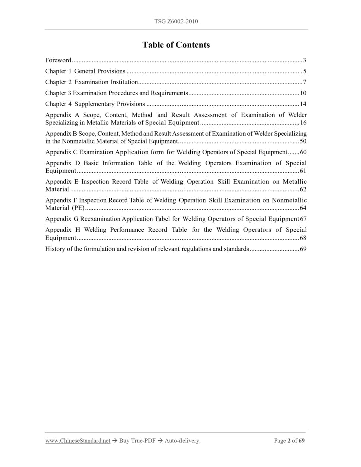 TSG Z6002-2010 Page 2