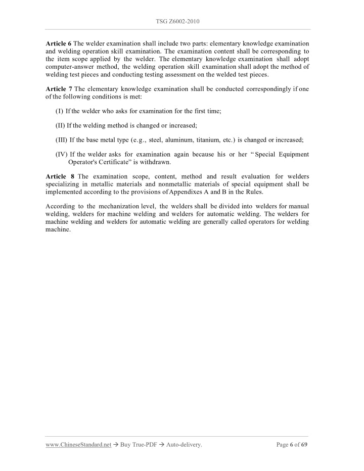 TSG Z6002-2010 Page 4