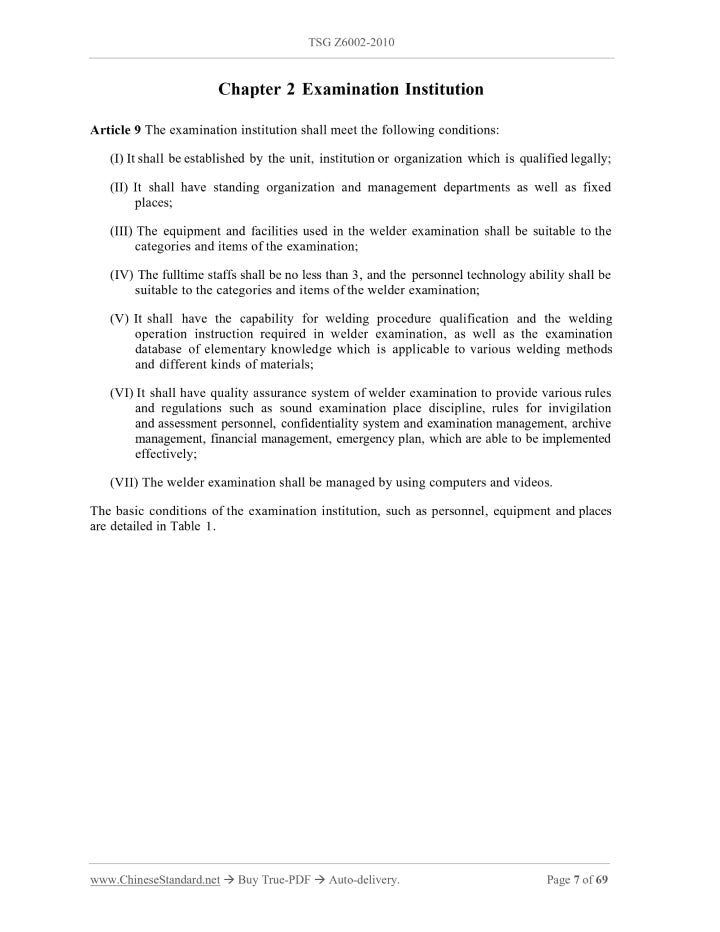TSG Z6002-2010 Page 5