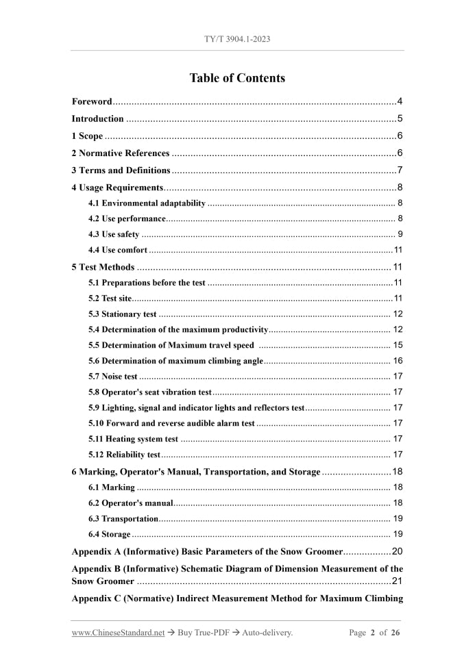 TY/T 3904.1-2023 Page 2