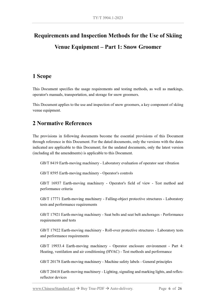 TY/T 3904.1-2023 Page 3