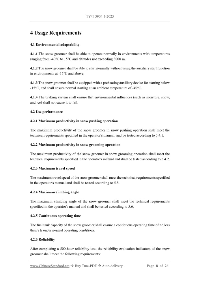 TY/T 3904.1-2023 Page 5