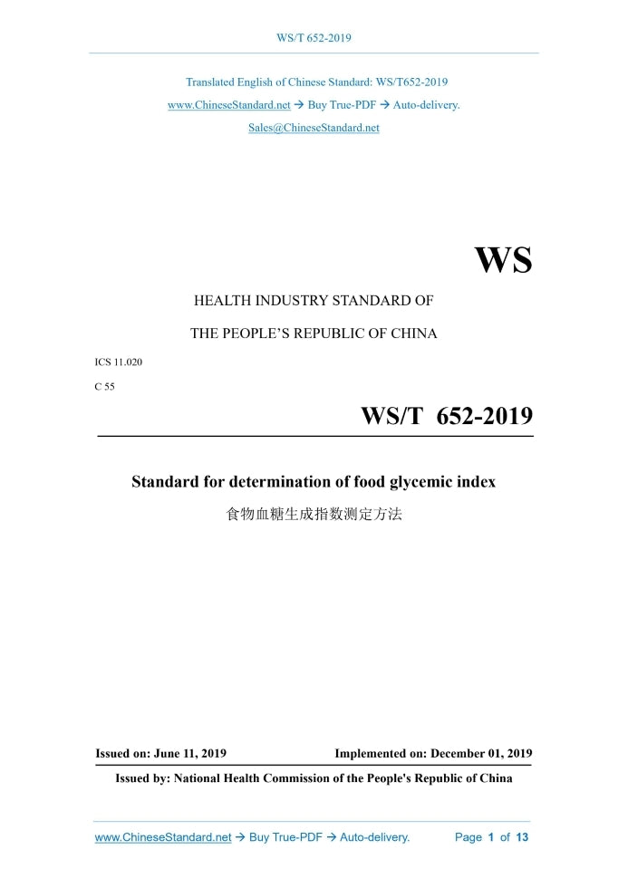 WS/T 652-2019 Page 1