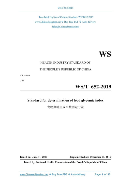 WS/T 652-2019 Page 1
