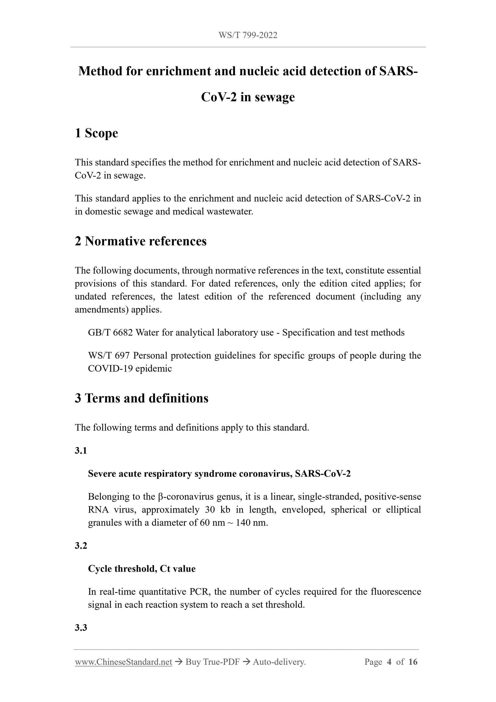 WS/T 799-2022 Page 3