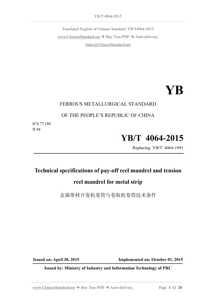 YB/T 4064-2015 Page 1