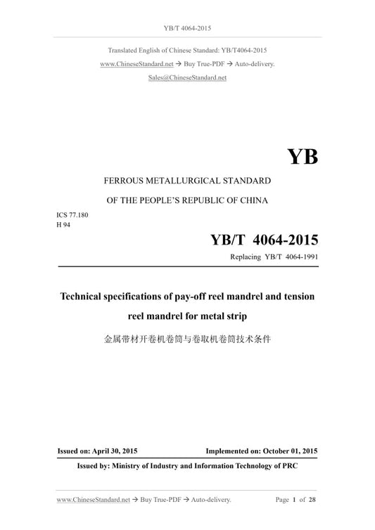 YB/T 4064-2015 Page 1