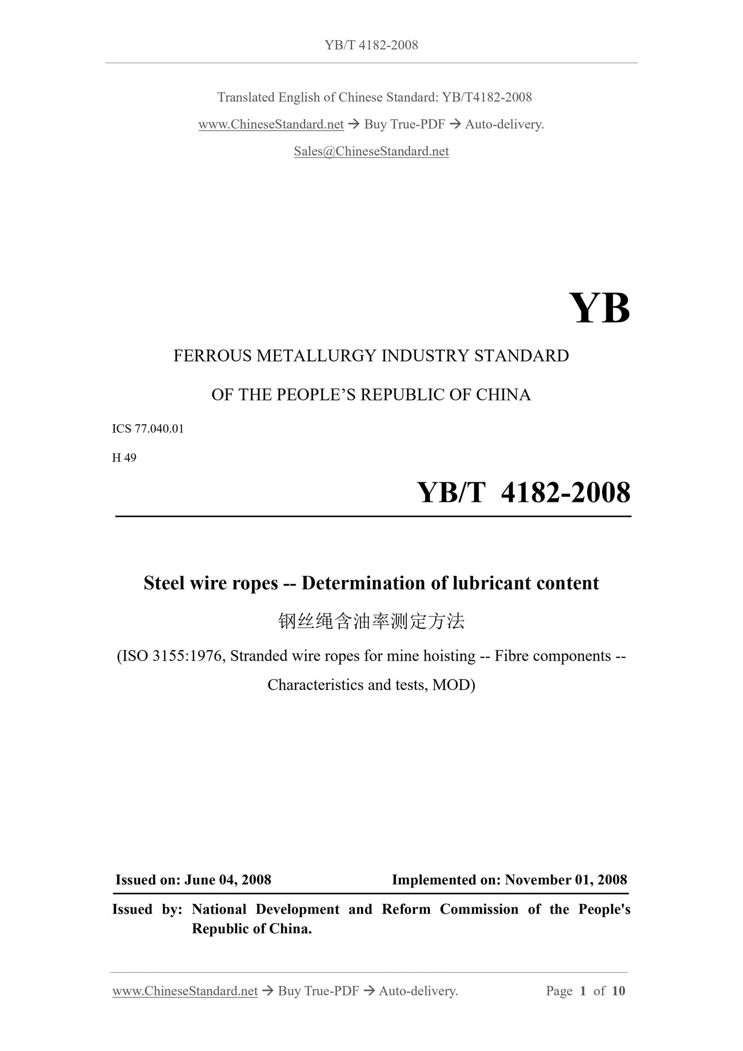 YB/T 4182-2008 Page 1