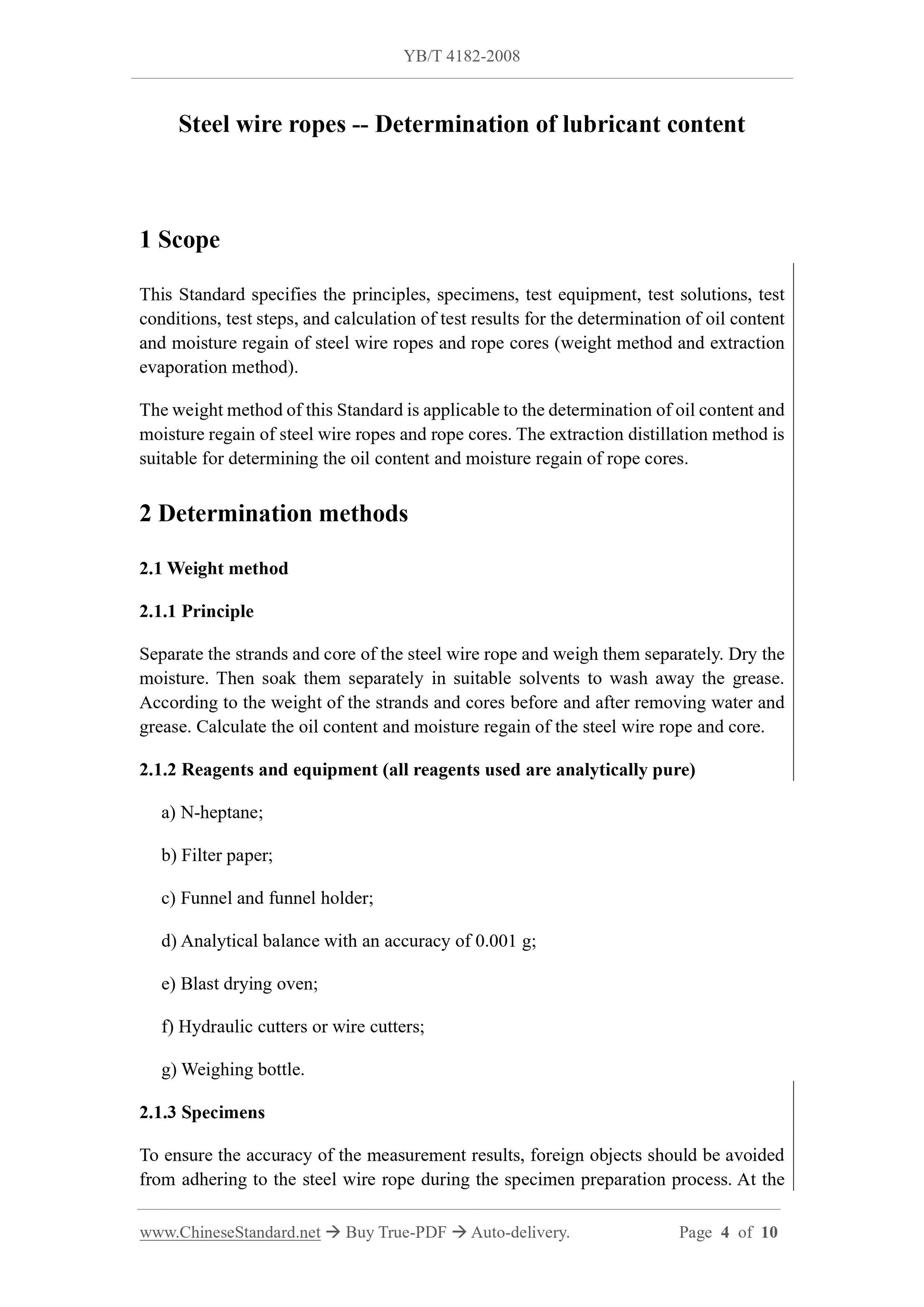 YB/T 4182-2008 Page 3
