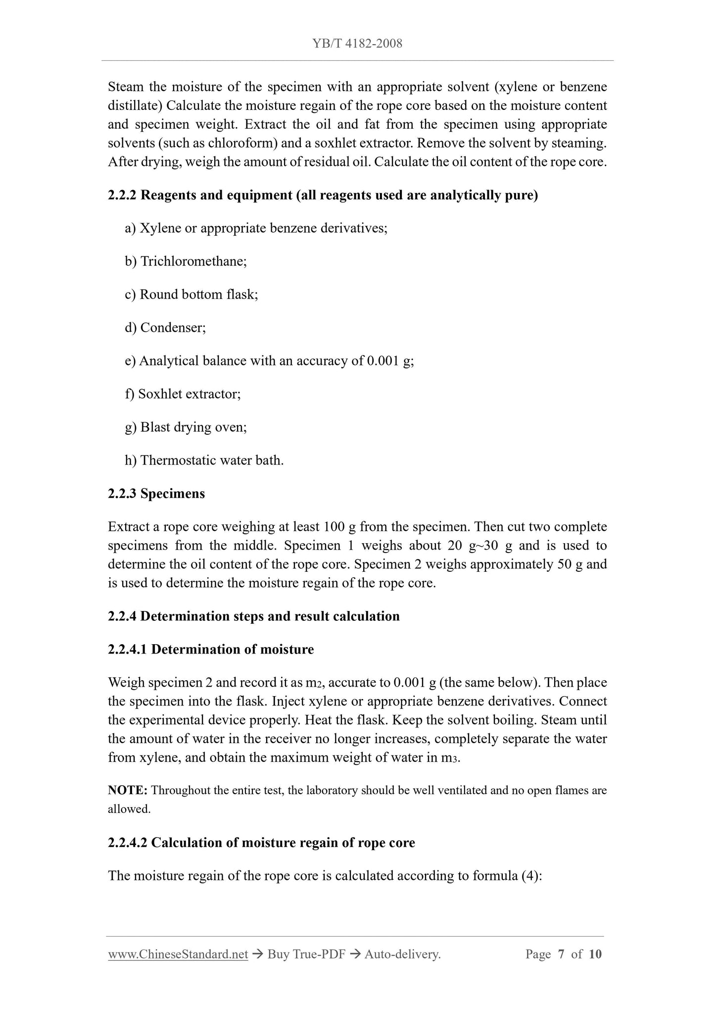 YB/T 4182-2008 Page 5