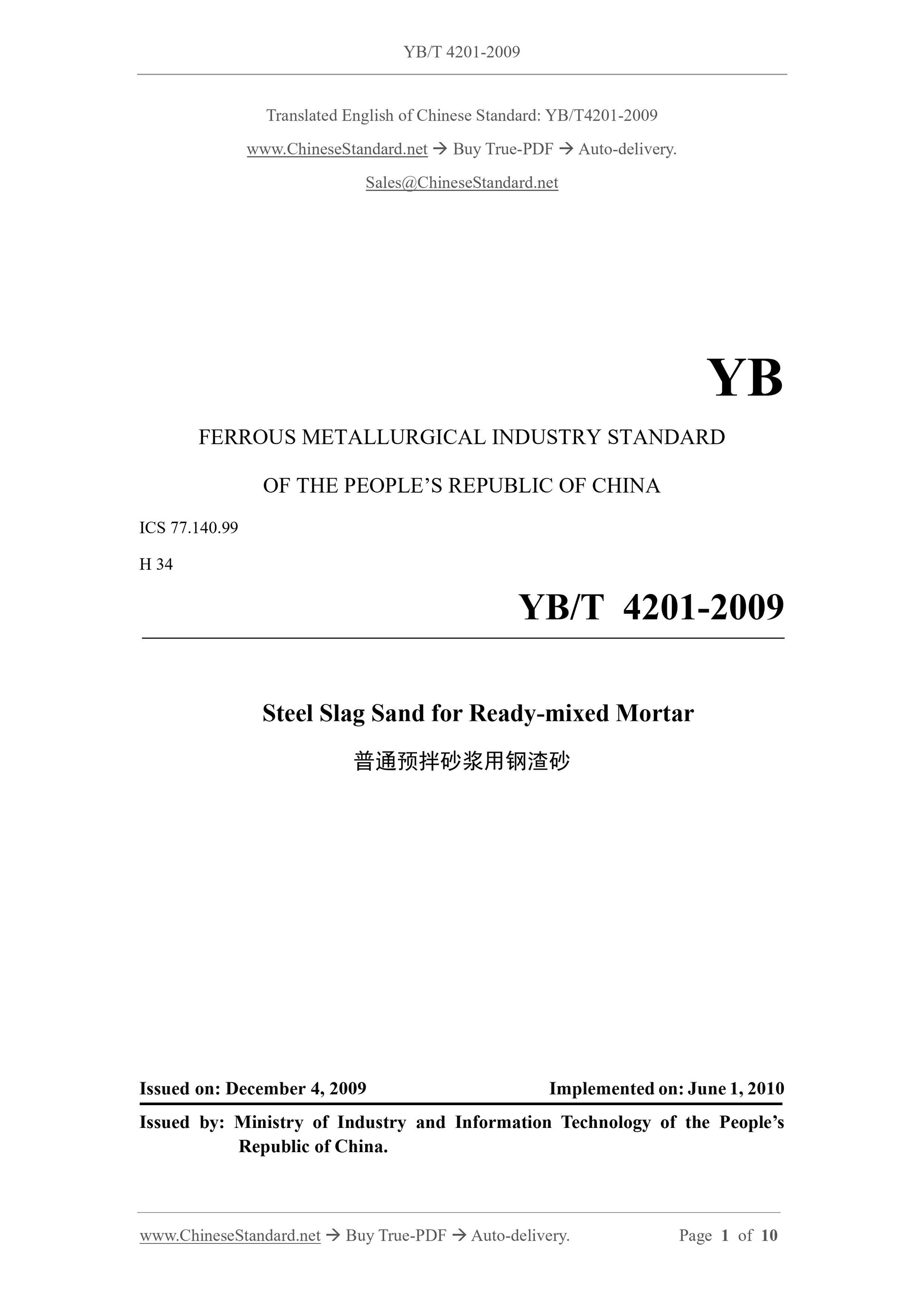 YB/T 4201-2009 Page 1