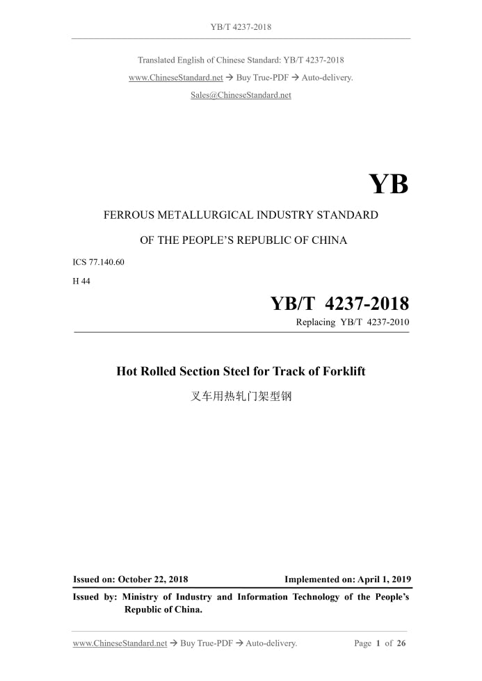 YB/T 4237-2018 Page 1
