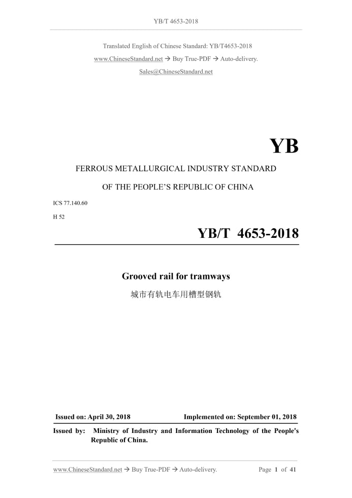 YB/T 4653-2018 Page 1