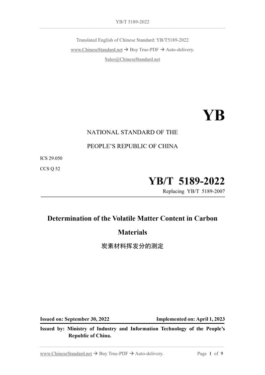 YB/T 5189-2022 Page 1