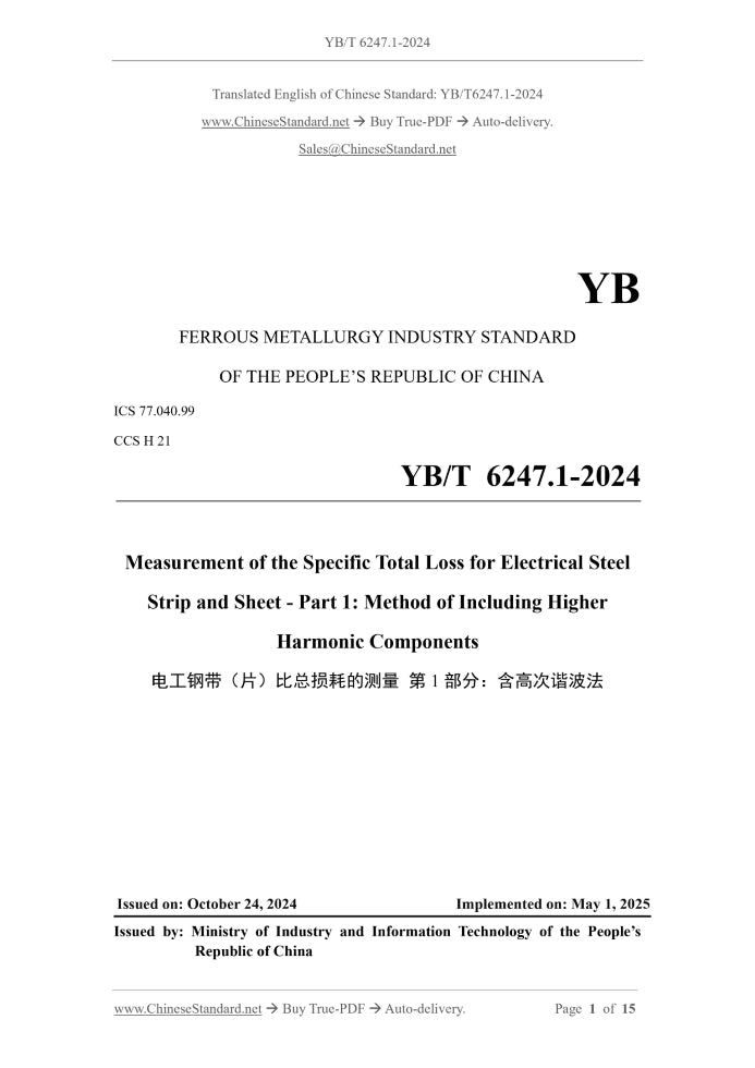 YB/T 6247.1-2024 Page 1