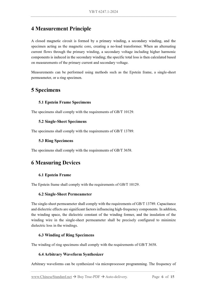 YB/T 6247.1-2024 Page 4