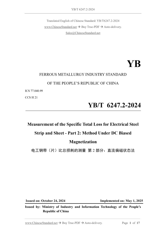 YB/T 6247.2-2024 Page 1