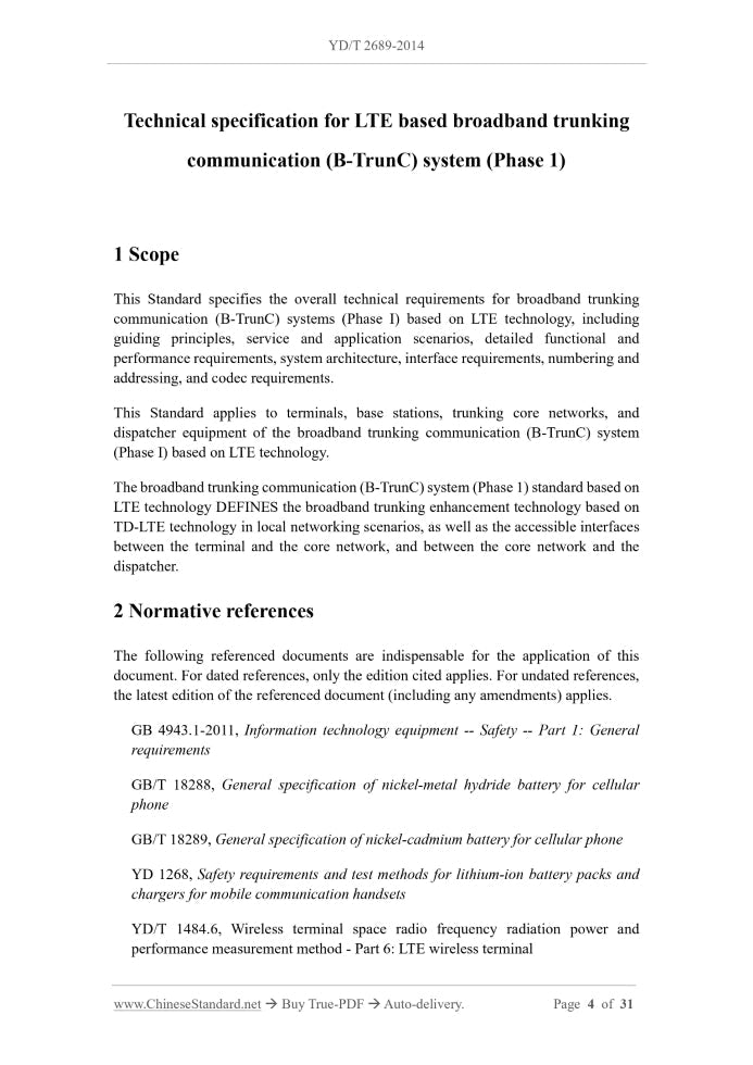 YD/T 2689-2014 Page 3