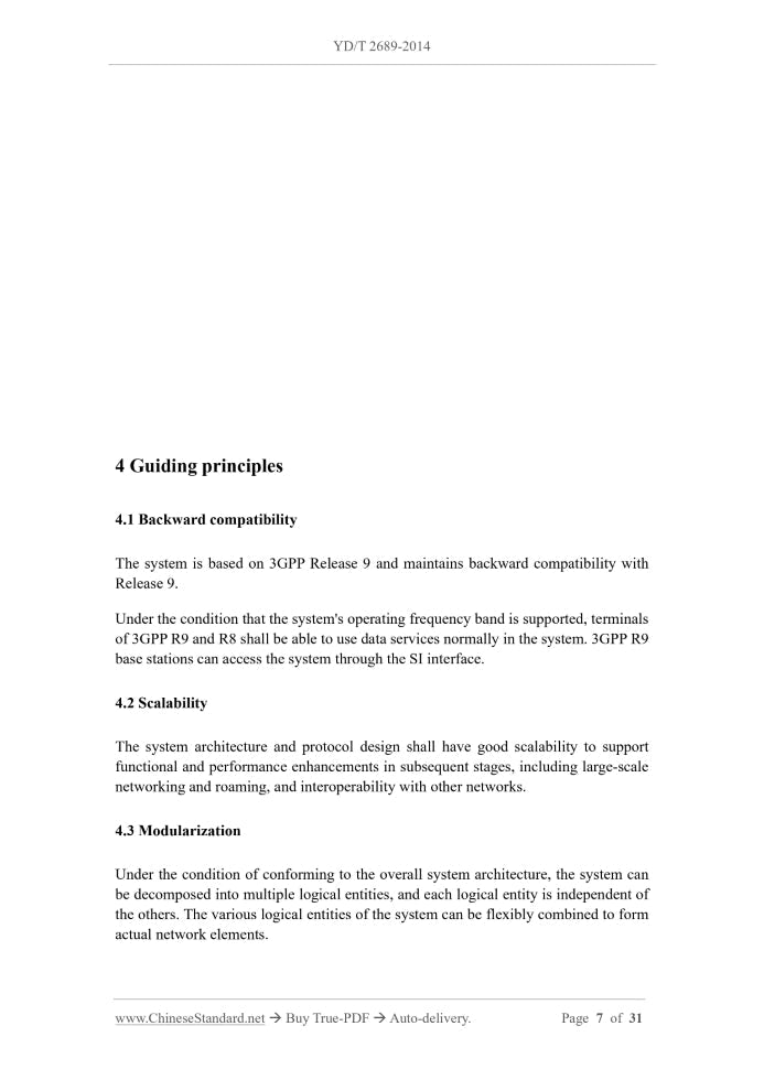 YD/T 2689-2014 Page 5
