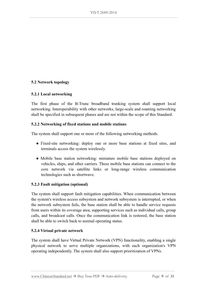 YD/T 2689-2014 Page 7
