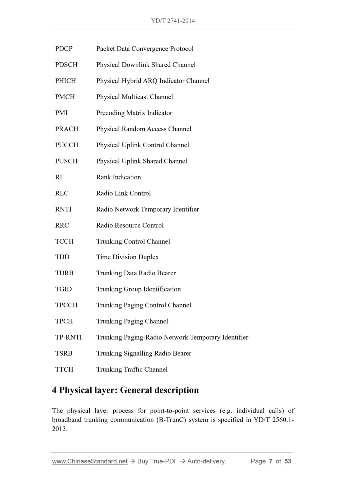 YD/T 2741-2014 Page 5