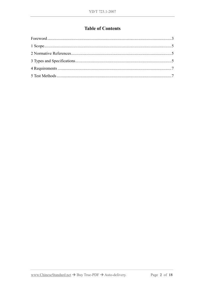 YD/T 723.1-2007 Page 2