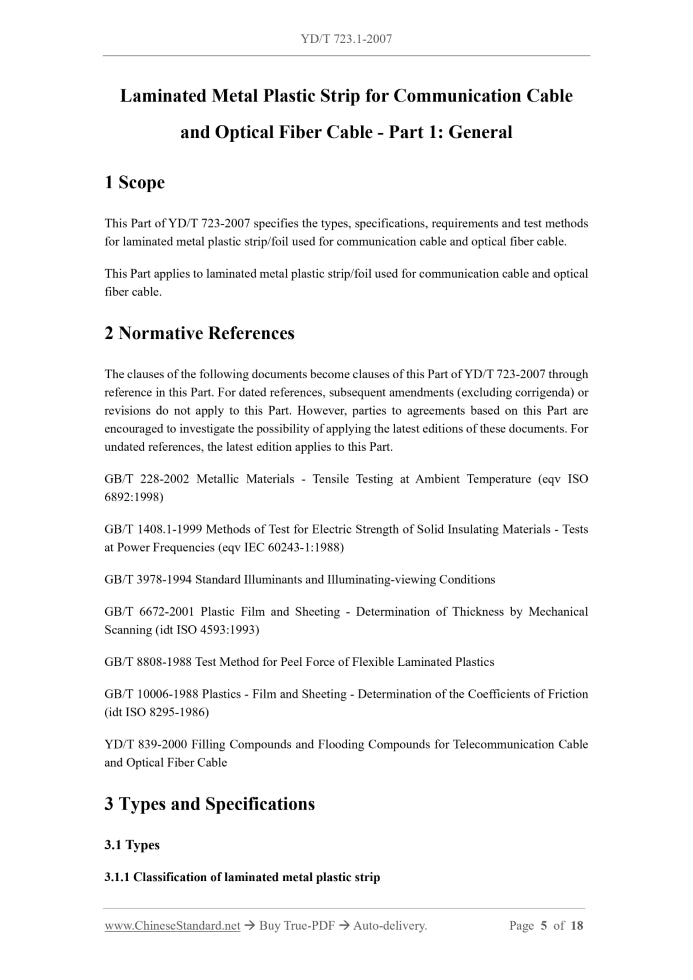 YD/T 723.1-2007 Page 3
