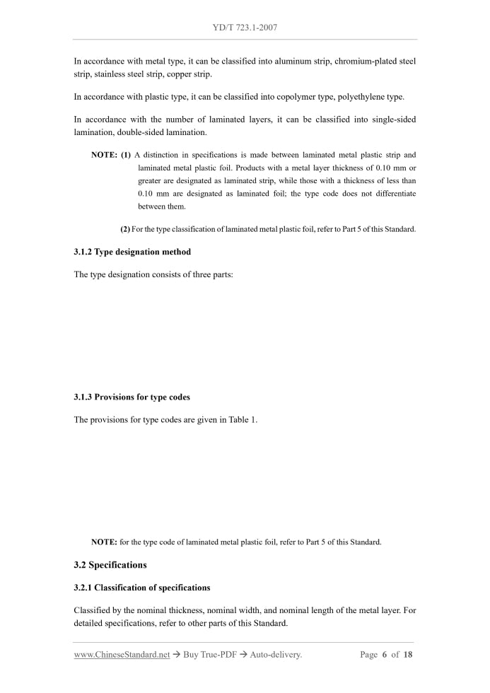 YD/T 723.1-2007 Page 4