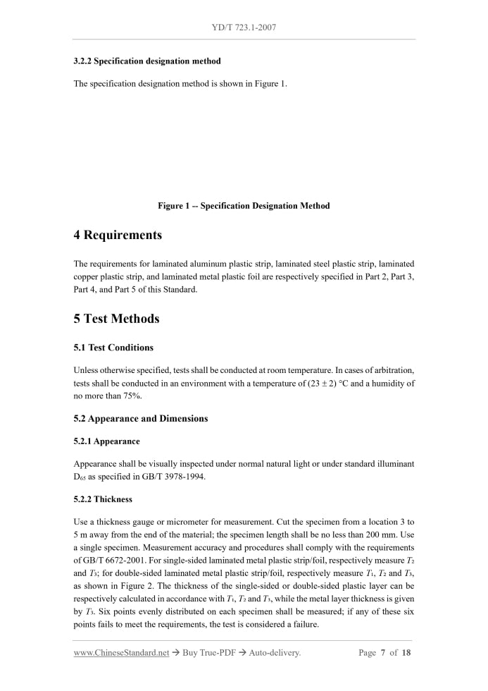 YD/T 723.1-2007 Page 5