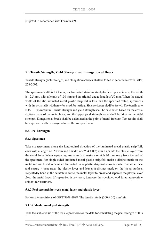 YD/T 723.1-2007 Page 7
