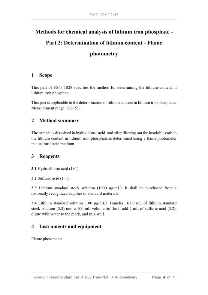 YS/T 1028.2-2015 Page 3