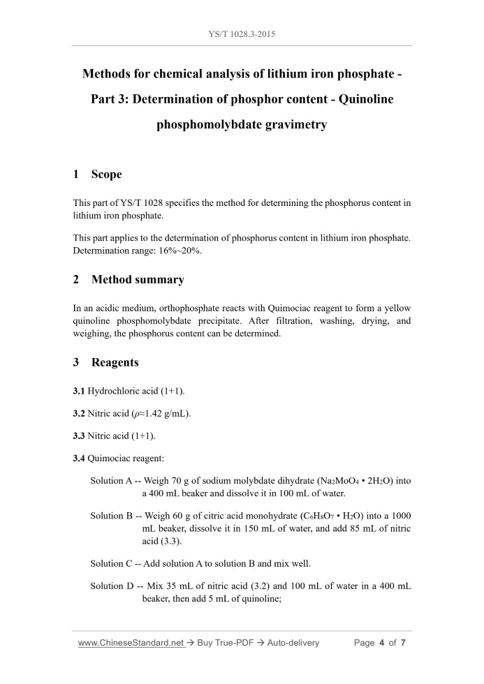 YS/T 1028.3-2015 Page 3