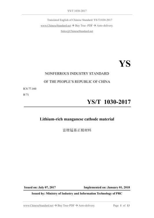 YS/T 1030-2017 Page 1