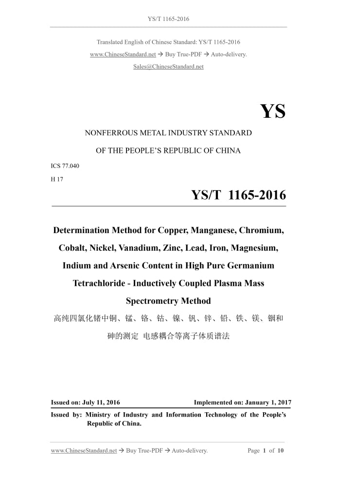 YS/T 1165-2016 Page 1