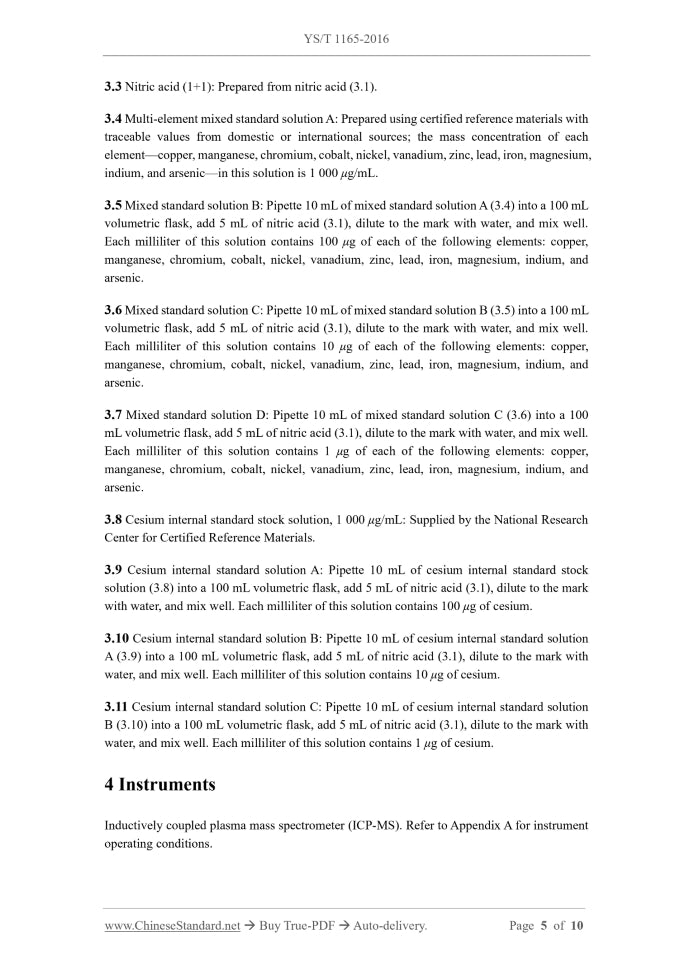 YS/T 1165-2016 Page 4