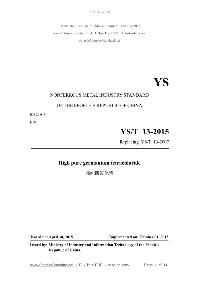 YS/T 13-2015 Page 1