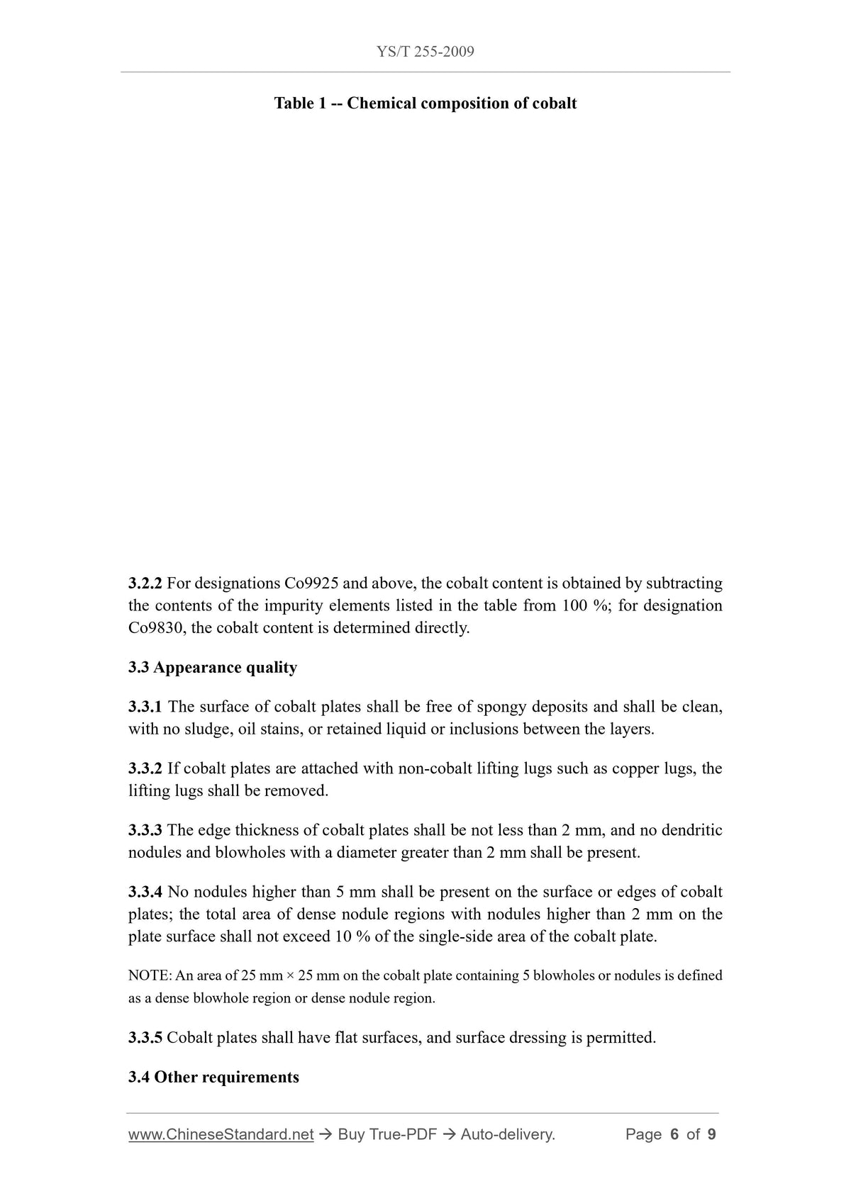 YS/T 255-2009 Page 5