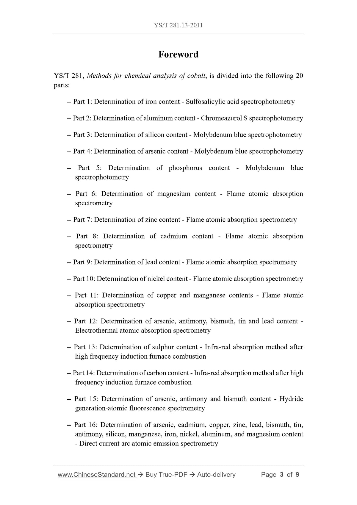 YS/T 281.13-2011 Page 3