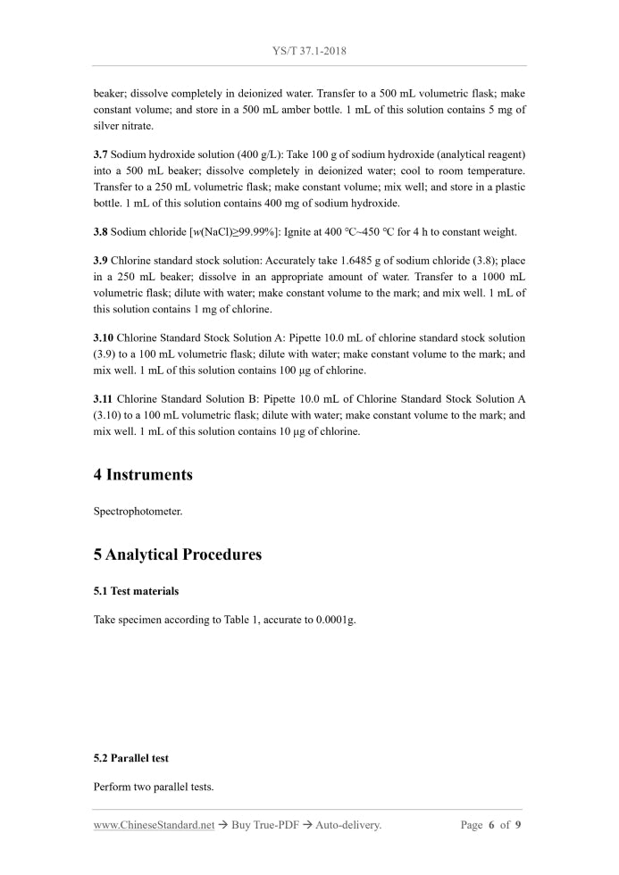 YS/T 37.1-2018 Page 4