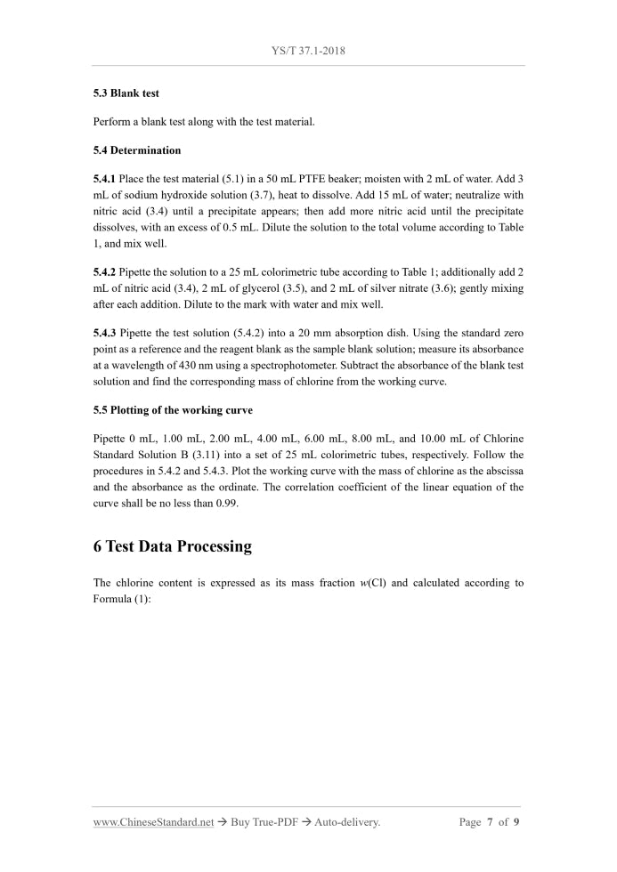 YS/T 37.1-2018 Page 5