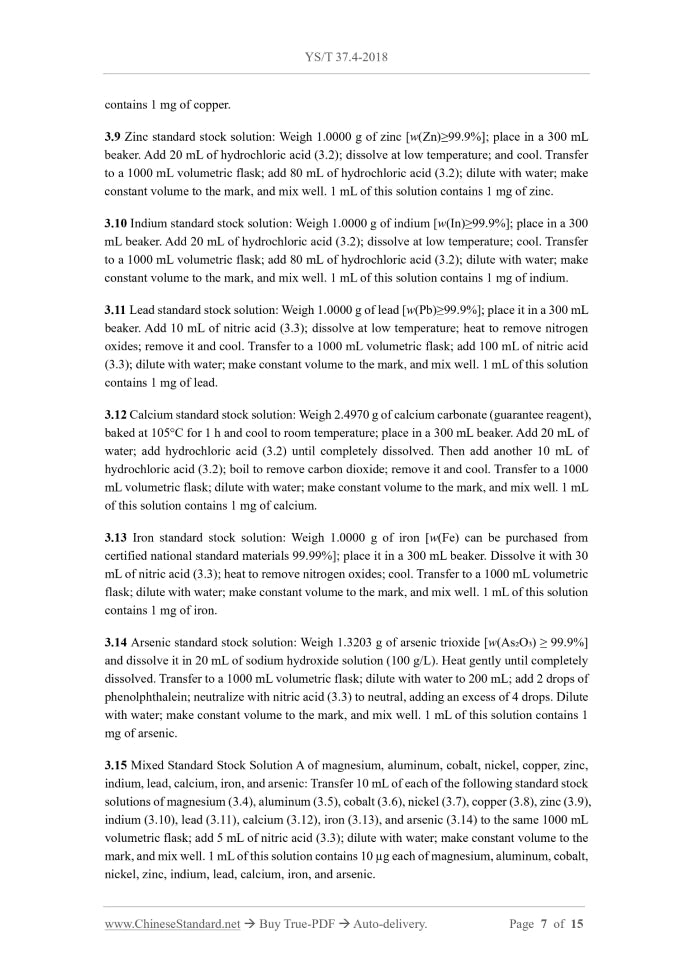 YS/T 37.4-2018 Page 5