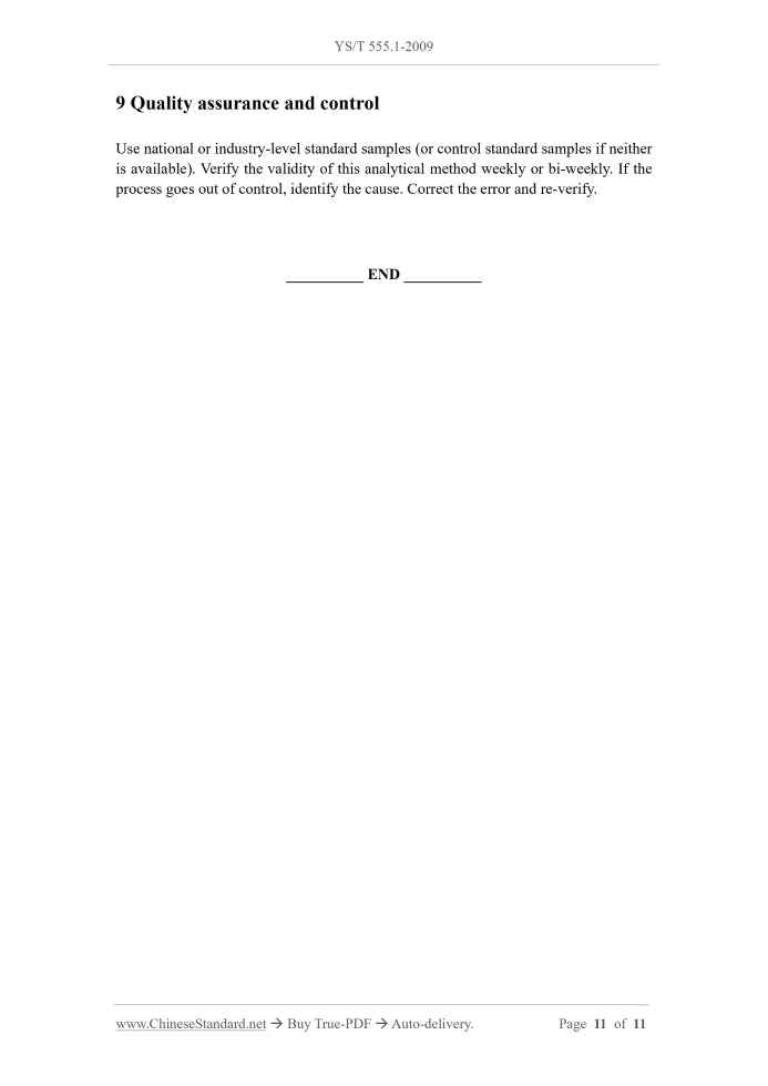 YS/T 555.1-2009 Page 11