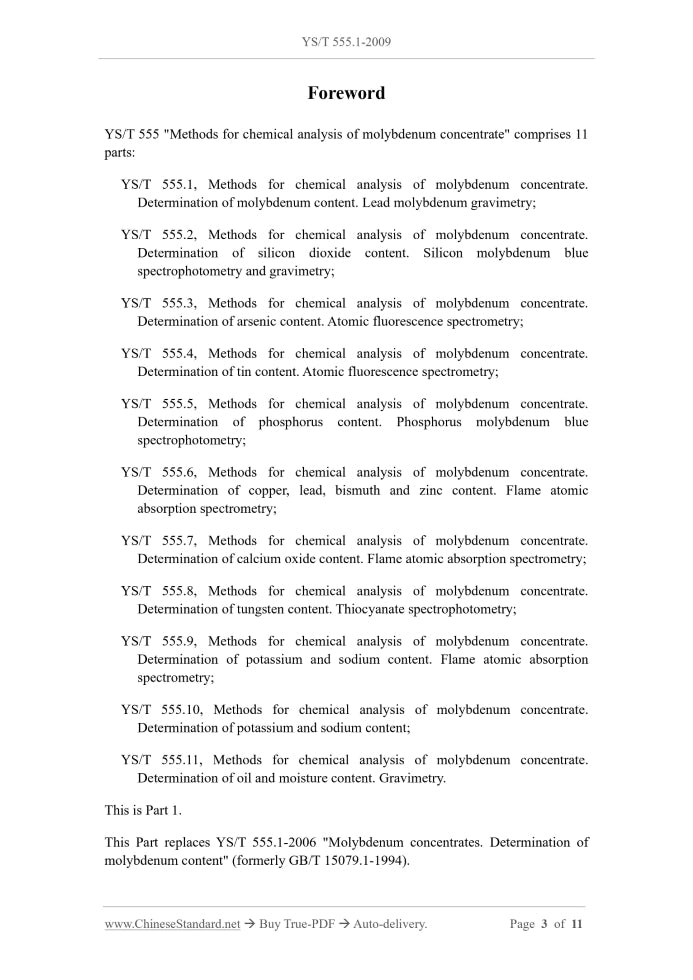 YS/T 555.1-2009 Page 3