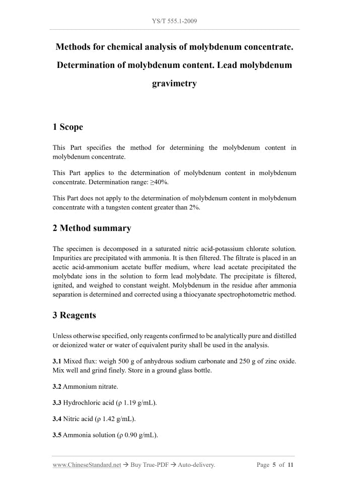 YS/T 555.1-2009 Page 5