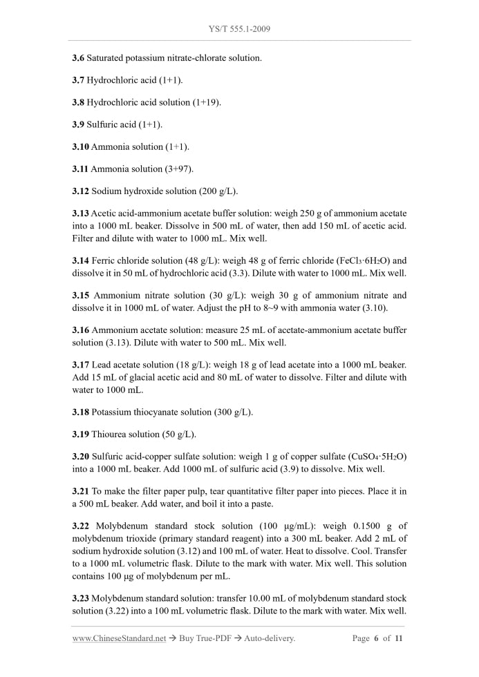 YS/T 555.1-2009 Page 6