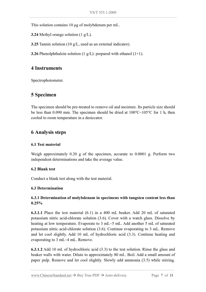 YS/T 555.1-2009 Page 7