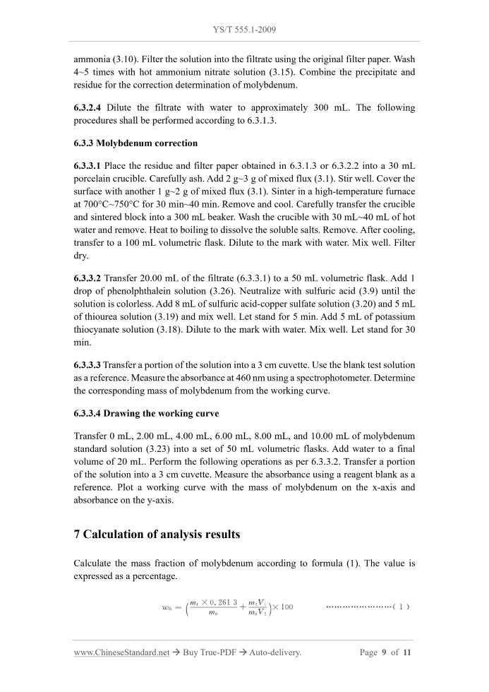 YS/T 555.1-2009 Page 9