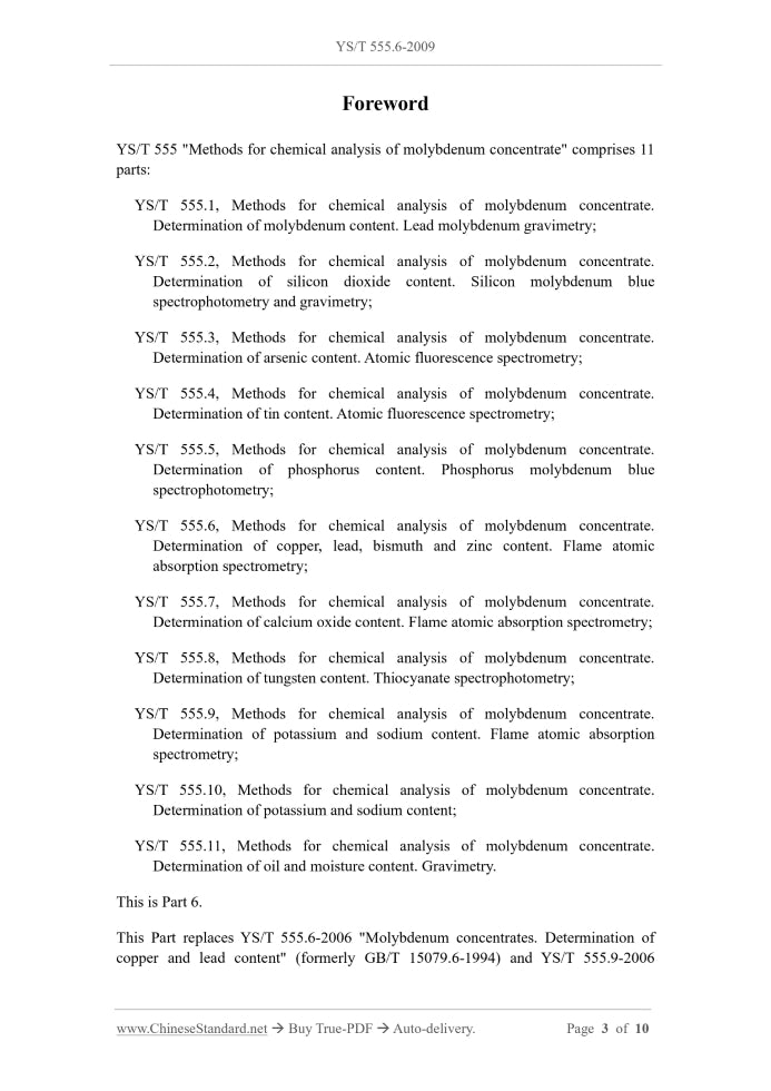 YS/T 555.6-2009 Page 3
